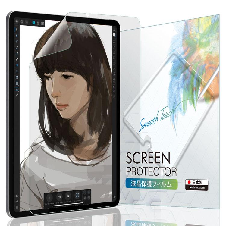 新型 iPad Air 10.9 第5世代 2022 第4世代 2020 ペーパーライクフィルム 反射防止 絶妙なデザイン アイパッド お得なキャンペーンを実施中 液晶保護フィルム 紙 YFF ケント紙 日本製 Air5 Air4
