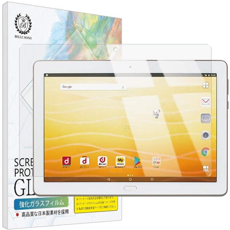 Dtab D 01k 透明 ガラスフィルム 日本製素材 高透過 硬度9h 指紋防止 気泡防止 強化ガラス 保護フィルム Dtab D 01k Gcl B0175 ゆうパケ B0175dtabd01kgcl Emi Direct 通販 Yahoo ショッピング