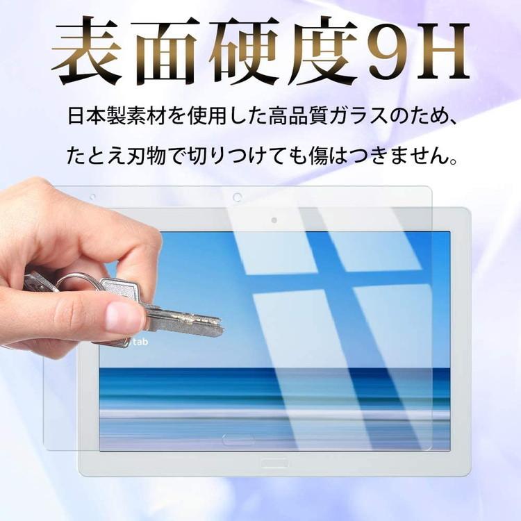 Dtab D 41a 透明 ガラスフィルム 日本製素材 高透過 硬度9h 指紋防止 気泡防止 強化ガラス 保護フィルム Dtab D 41a Gcl B0177 ゆうパケ B0177dtabd41agcl Emi Direct 通販 Yahoo ショッピング