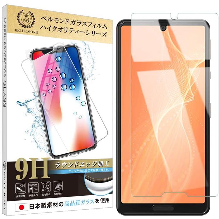 Aquos Sense4 Sense5g 透明 ガラスフィルム 日本製素材 高透過 硬度9h 指紋防止 気泡防止 強化ガラス 保護フィルム Bellemond ベルモンド Sense4 Sense B0187sense4gcl Emi Direct 通販 Yahoo ショッピング