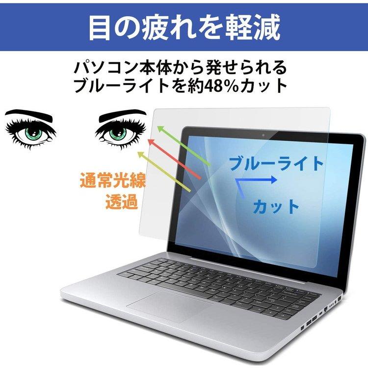3点セット】 MacBook Pro 13インチ 2020年モデル 液晶保護フィルム+タッチバー+トラックパッド ブルーライトカット 超反射防止 日本製 B021 ネコポス :b021:PYKES PEAK Direct - 通販 - Yahoo!ショッピング 3点セット】 MacBook Pro 13インチ 2020年モデル 液晶保護フィルム+タッチバー+トラックパッド ブルーライトカット 超反射防止 日本製 B021 ネコポス :b021:PYKES PEAK Direct - 通販 - Yahoo!ショッピング