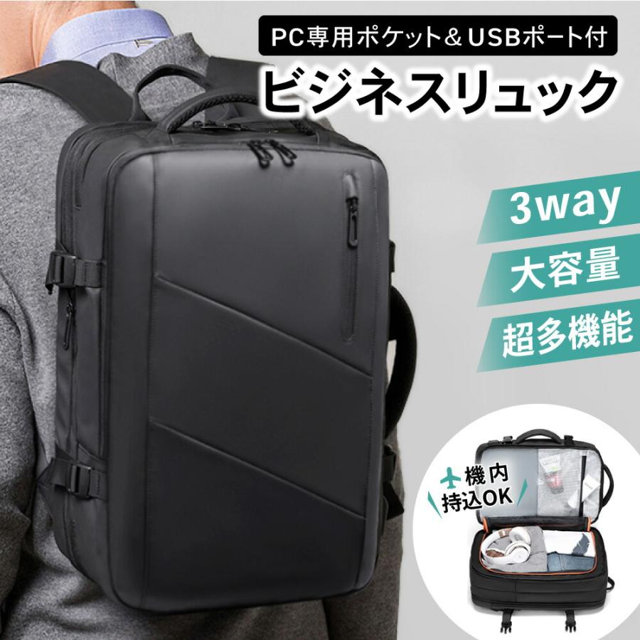 ビジネス リュック ビジネスリュック PC 撥水 メンズ 大容量 A4 ノートPC USB 通勤 通学 出張 旅行 バックパック ブラック 黒  ビジネスバッグ B0446 佐川 :B0446BISBAGBIG3W:PYKES PEAK Direct - 通販 - Yahoo!ショッピング