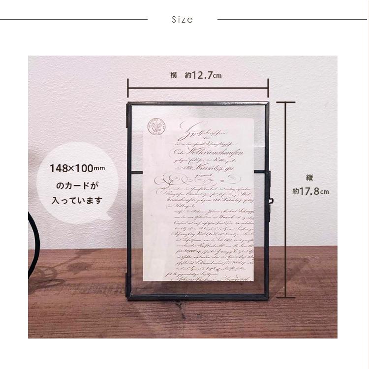 フォトフレーム 写真立て おしゃれ フォトスタンド アンティーク インテリア シンプル はがきサイズ ポスト｜emi-direct｜13