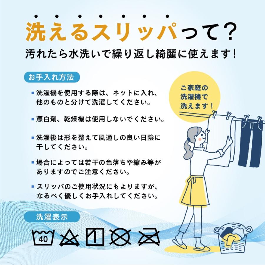 ★2足セット★スリッパ 洗える 室内履き 室内ばき へリンボン ルームシューズ レディース メンズ 定番 来客用 部屋 おしゃれ 洗える｜emi-direct｜04