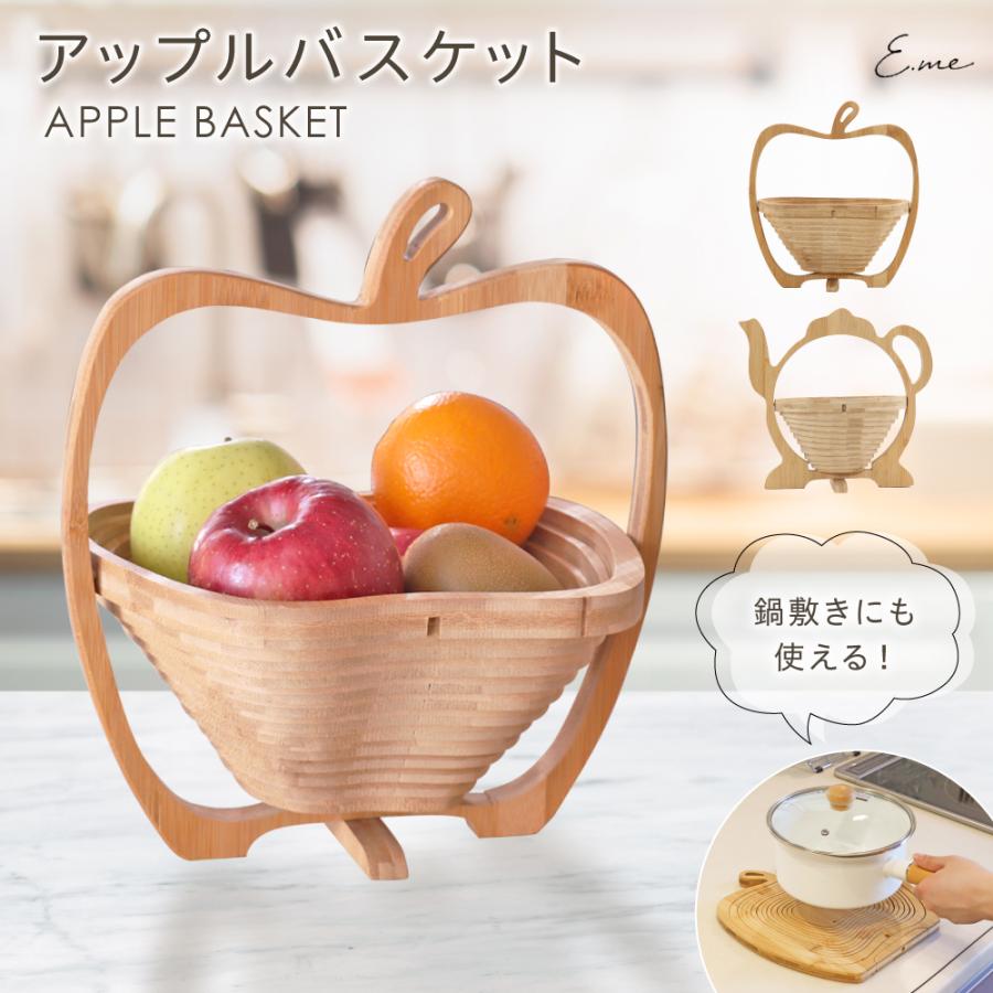 木製かご フルーツバスケット リンゴ型 折りたたみ｜Yahoo!フリマ（旧