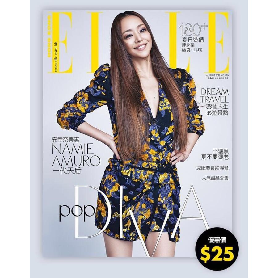 安室奈美恵 雑誌表紙 安室奈美恵表紙 特集 香港雑誌elle香港版18年8月号 ネコポス Friendlyneighborhoodhelp Com