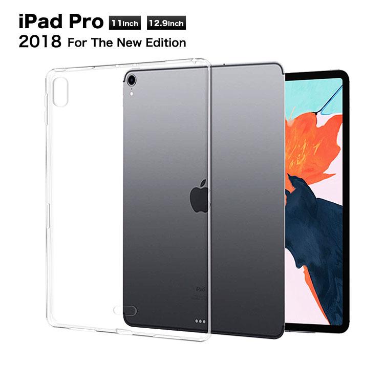 iPad Pro 11インチ ケース 2018 12.9インチ ケース iPadPro 11 カバー クリア 透明 耐衝撃 シリコン TPU