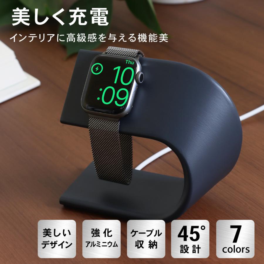 7色 アップルウォッチ 充電器 充電スタンド applewatch アルミ 38mm 