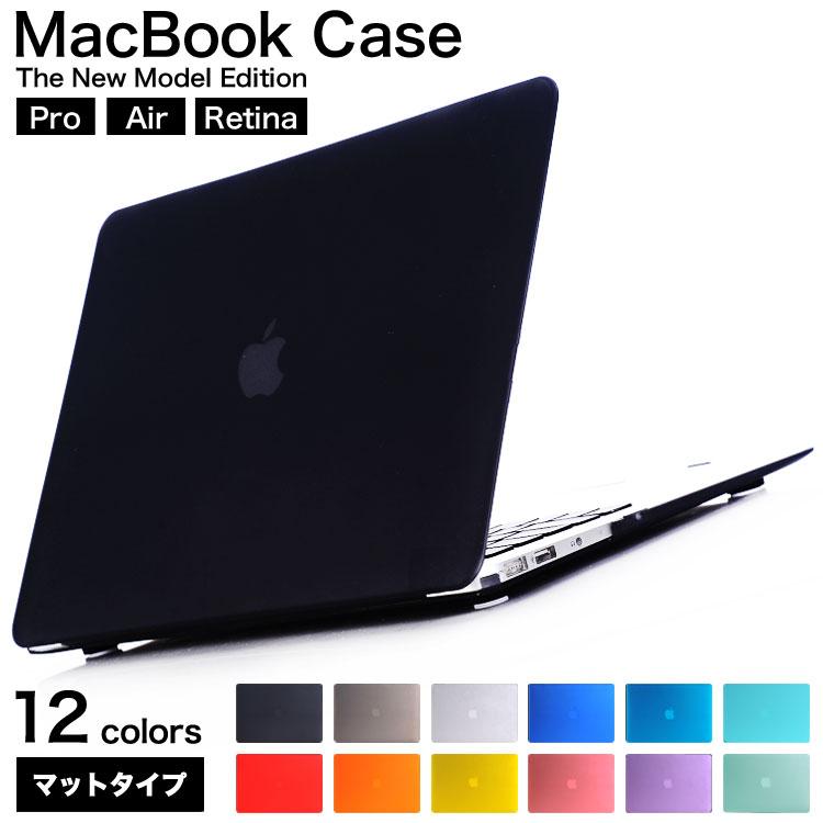 Macbook Pro 13インチ ケース カバー ハードケース Macbook Pro 15インチ ケース カバー Macbook Air 2018 ケース カバー 13インチ 13 定形外 G141 Emi Direct 通販 Yahoo ショッピング