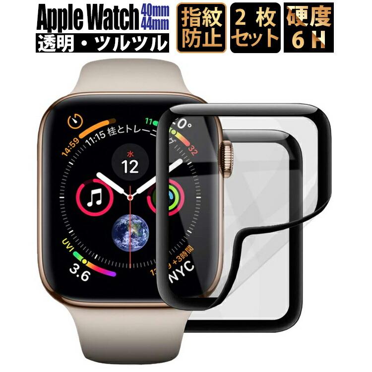apple watch series 4 on emi