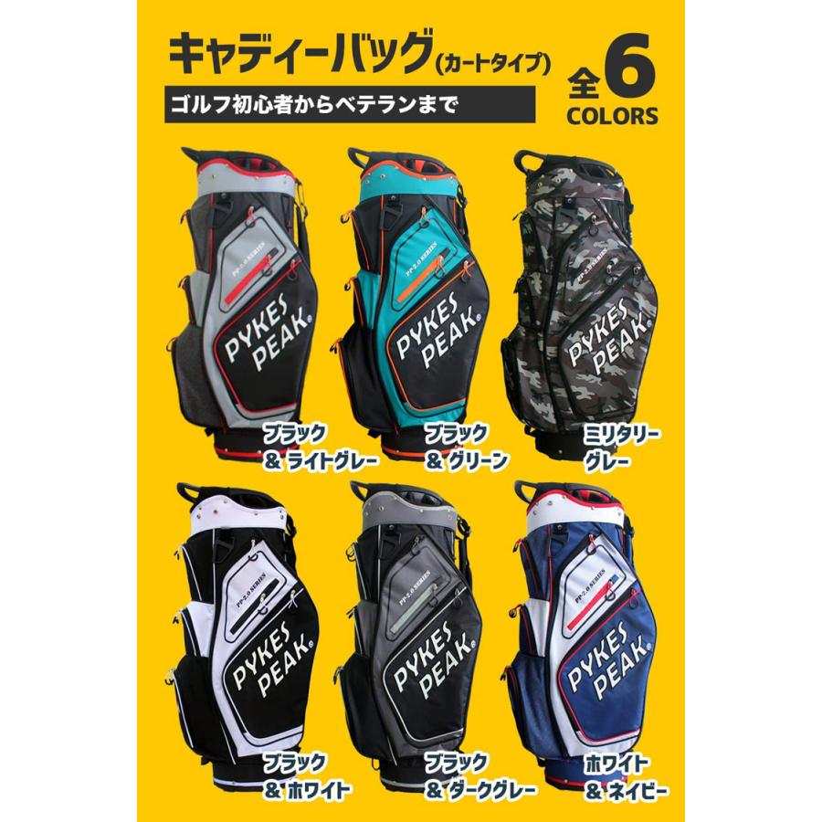PYKES PEAK ゴルフキャディバッグ スタンド 超軽量 2.4kg PYKES PEAK ゴルフキャディバッグ スタンド 超軽量 2.4kg