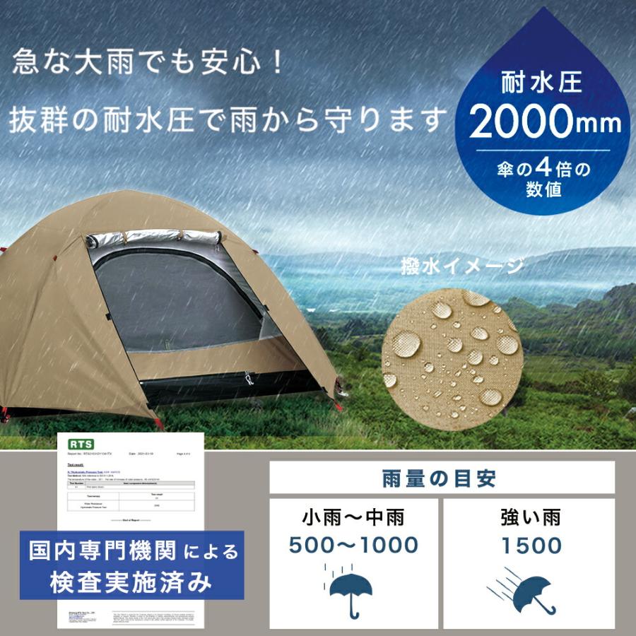 テントドーム型 一人用 1人用 ソロテント キャンプ ソロキャンプ 日よけテント 海テント ビーチテント 海 キャンプ用テント｜emi-direct｜13