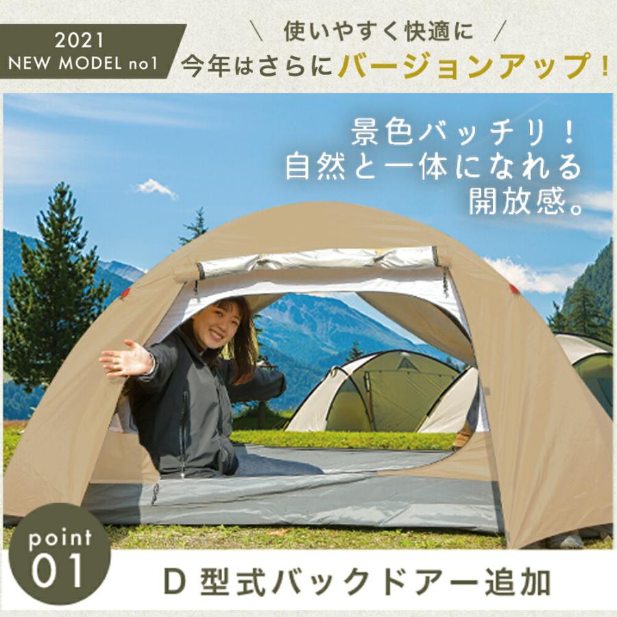 テントドーム型 一人用 1人用 ソロテント キャンプ ソロキャンプ 日よけテント 海テント ビーチテント 海 キャンプ用テント｜emi-direct｜08