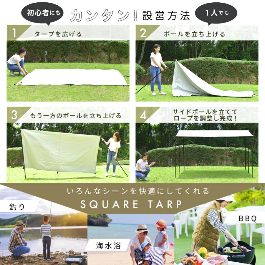 タープ テント 1〜2人用 スクエアタープ | キャンプ アウトドア UVカット 防水 日除け 簡単 軽量 ブランド ビーチ 海 丈夫 おしゃれ 日よけ シェード 倉庫 :P0008TARP:PYKES PEAK Direct - 通販 - Yahoo!ショッピング タープ テント 1〜2人用 スクエアタープ | キャンプ アウトドア UVカット 防水 日除け 簡単 軽量 ブランド ビーチ 海 丈夫 おしゃれ 日よけ シェード 倉庫 :P0008TARP:PYKES PEAK Direct - 通販 - Yahoo!ショッピング