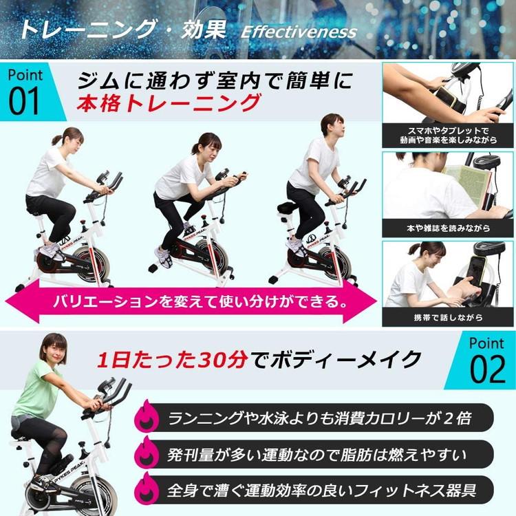 スピンバイク フィットネスバイク ダイエット トレーニング エクササイズ 大幹 脚やせ 静音 ジム 減量 アスリート 筋トレ シェイプアップ ホームジム 倉庫 P0013 Pykes Peak Direct 通販 Yahoo ショッピング