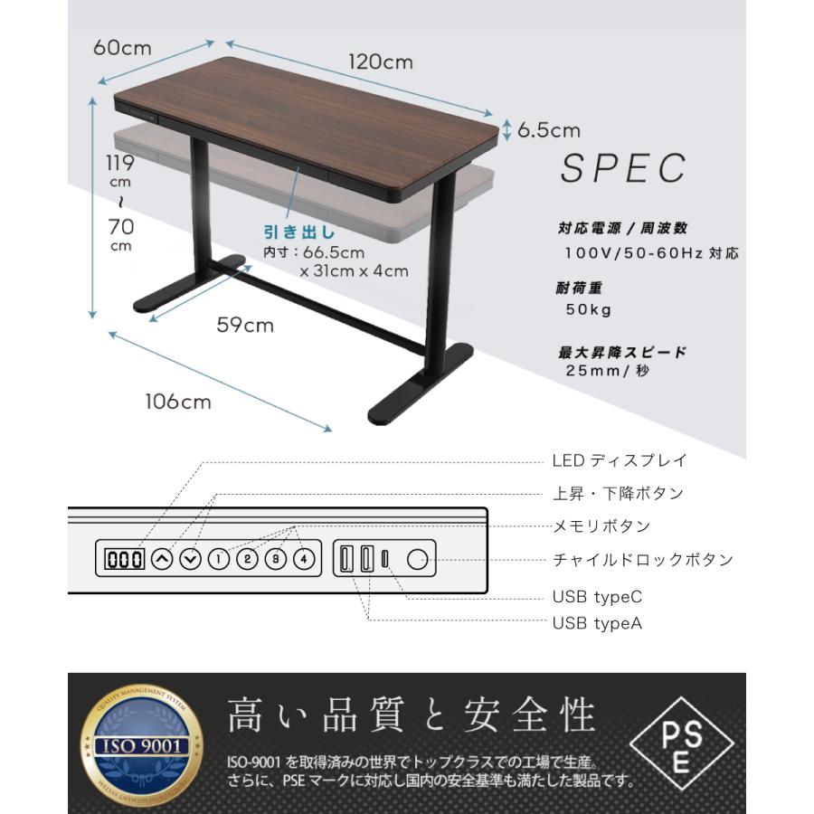 スタンディングデスク 電動 昇降式 幅120×60 高さ調整 おしゃれ シンプル ホワイト ブラック 白 黒｜emi-direct｜23