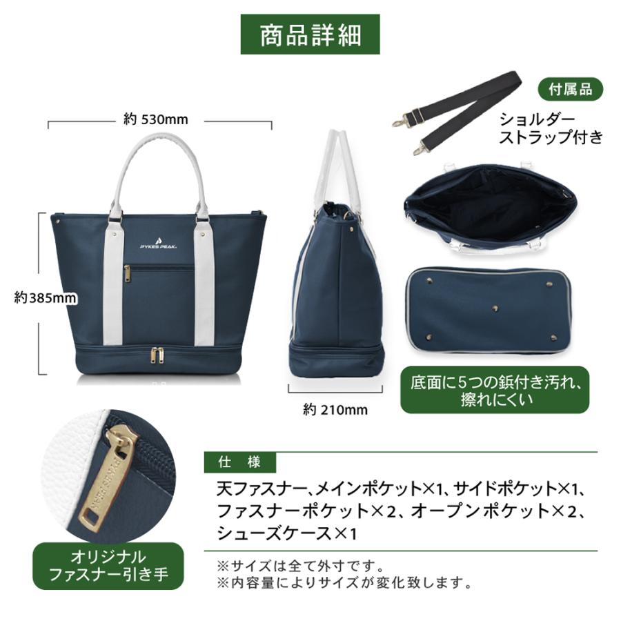 PING トートバッグ ゴルフ　シューズ収納 ゴルフトートバッグ】シューズ収納できる！シューズインバッグ