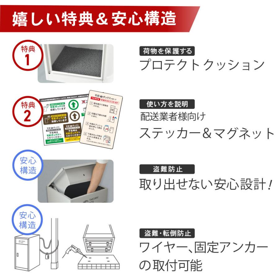 宅配ボックス 戸建て 後付け おしゃれ 防水 (JIS保護等級IP55) 複数受け取り可能 置き配 受け取りボックス 両開扉 PYKES PEAK パイクスピーク 倉庫 :P0021TAKUHAIBOX:PYKES PEAK Direct - 通販 - Yahoo!ショッピング 宅配ボックス 戸建て 後付け おしゃれ 防水 (JIS保護等級IP55) 複数受け取り可能 置き配 受け取りボックス 両開扉 PYKES PEAK パイクスピーク 倉庫 :P0021TAKUHAIBOX:PYKES PEAK Direct - 通販 - Yahoo!ショッピング