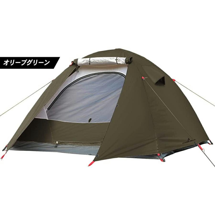 素晴らしい外見 テント 2~3人用 ドーム型 ポール付き UVカット99% 5色 フライシート付き 耐水 キャンプ アウトドア 春 夏 おしゃれ PYKES PEAK パイクスピーク 倉庫 staging.myetraining.ca 素晴らしい外見 テント 2~3人用 ドーム型 ポール付き UVカット99% 5色 フライシート付き 耐水 キャンプ アウトドア 春 夏 おしゃれ PYKES PEAK パイクスピーク 倉庫 staging.myetraining.ca