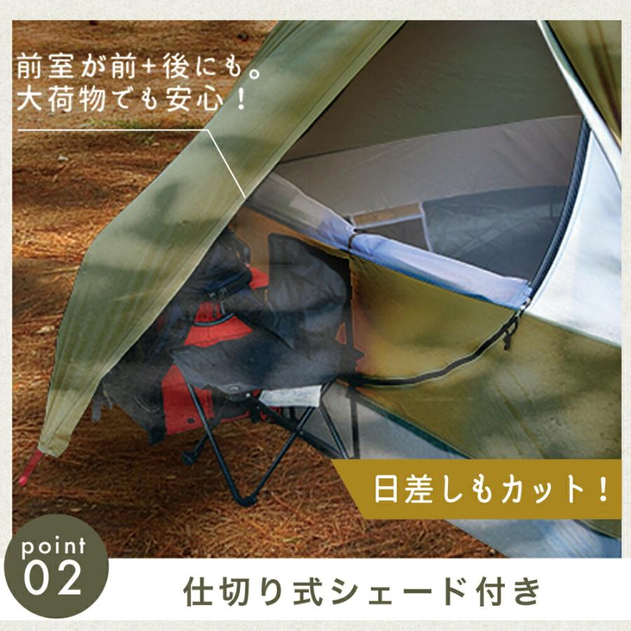 マルチドーム型テント 2人 3人用 ポール付き キャンプ アウトドア UVカット 防水 日除け 簡単 軽量 ブランド ビーチ おしゃれ パイクスピーク | PYKES PEAK | 10