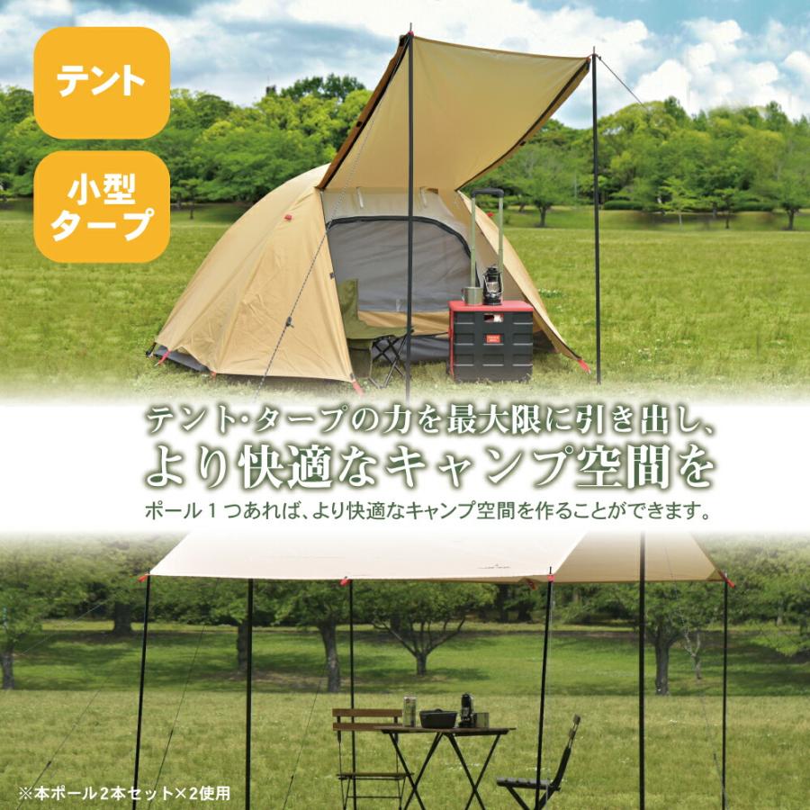 テントポール 2セット スチール 3カラー 120cm ジョイント式 | キャンプ アウトドア 軽量 伸縮 シンプル 【公式】 PYKES PEAK ( パイクスピーク ) 倉庫 :P0025TentPole-120:PYKES PEAK Direct - 通販 - Yahoo!ショッピング テントポール 2セット スチール 3カラー 120cm ジョイント式 | キャンプ アウトドア 軽量 伸縮 シンプル 【公式】 PYKES PEAK ( パイクスピーク ) 倉庫 :P0025TentPole-120:PYKES PEAK Direct - 通販 - Yahoo!ショッピング