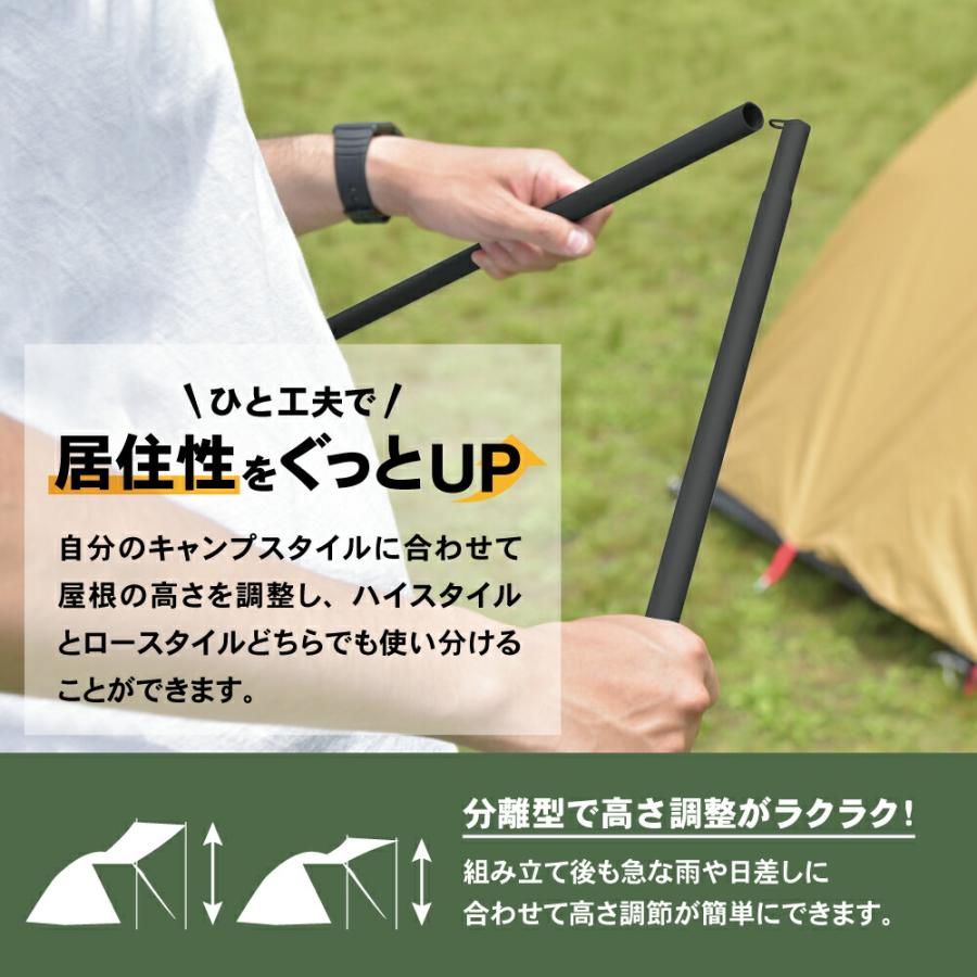 PYKES PEAK テントポール スチール 3カラー 120cm ジョイント式