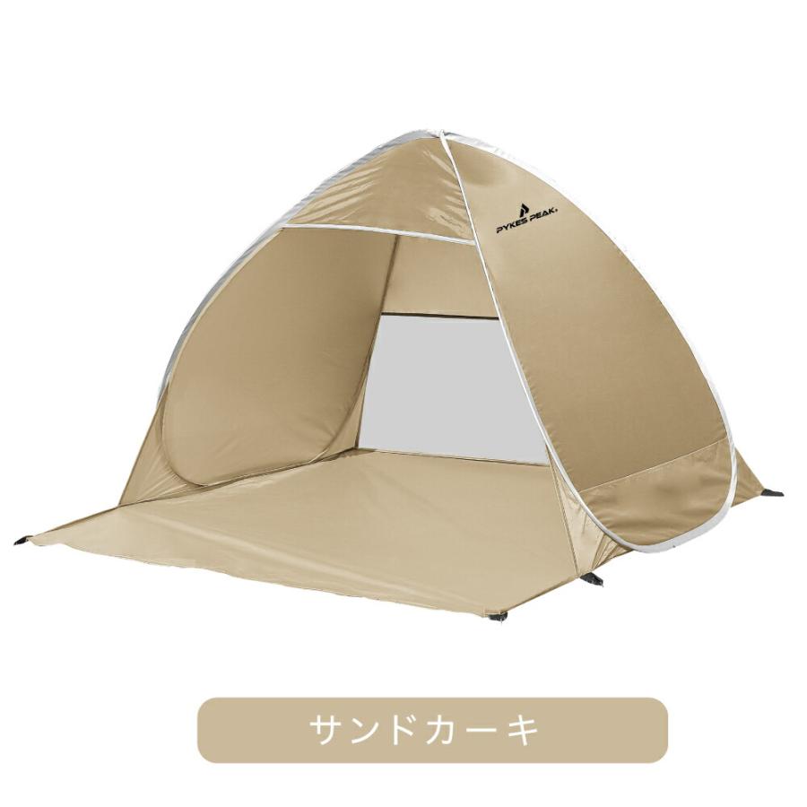 PYKES PEAK ポップアップテント 一人用 1人用 ソロキャンプ uv PYKES PEAK ポップアップテント 一人用 1人用 ソロキャンプ uv