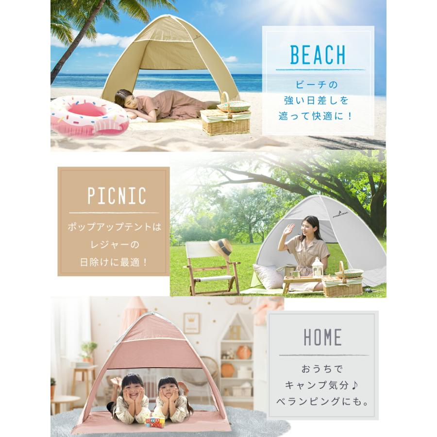 PYKES PEAK (パイクスピーク) キャンプテント 1人用 ソロ PYKES PEAK ポップアップテント 一人用 1人用 ソロキャンプ uv