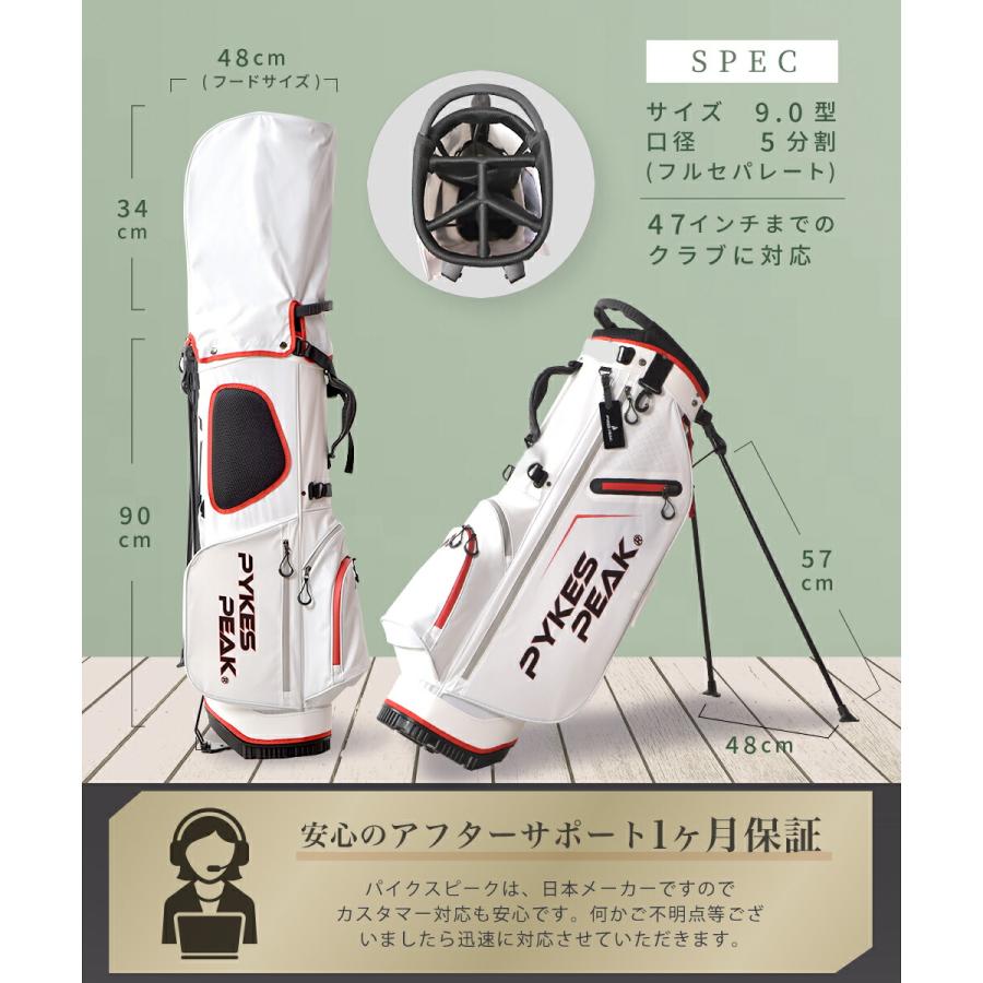 PYKES PEAK ゴルフキャディバッグ 超軽量 2.4kg スタンド PYKES PEAK ゴルフキャディバッグ 超軽量 2.4kg スタンド
