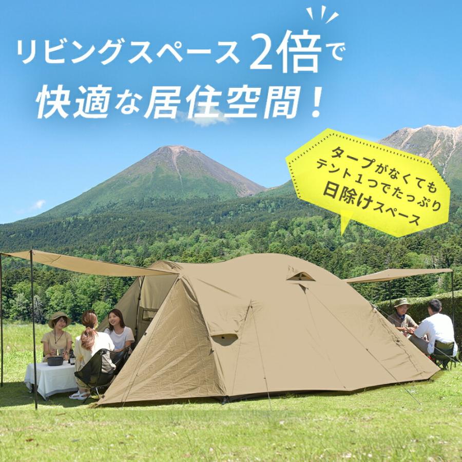 PYKES PEAK テントドーム型 4.5.6人用 キャンプ アウトドア 防水 PYKES PEAK テントドーム型 4.5.6人用 キャンプ アウトドア 防水