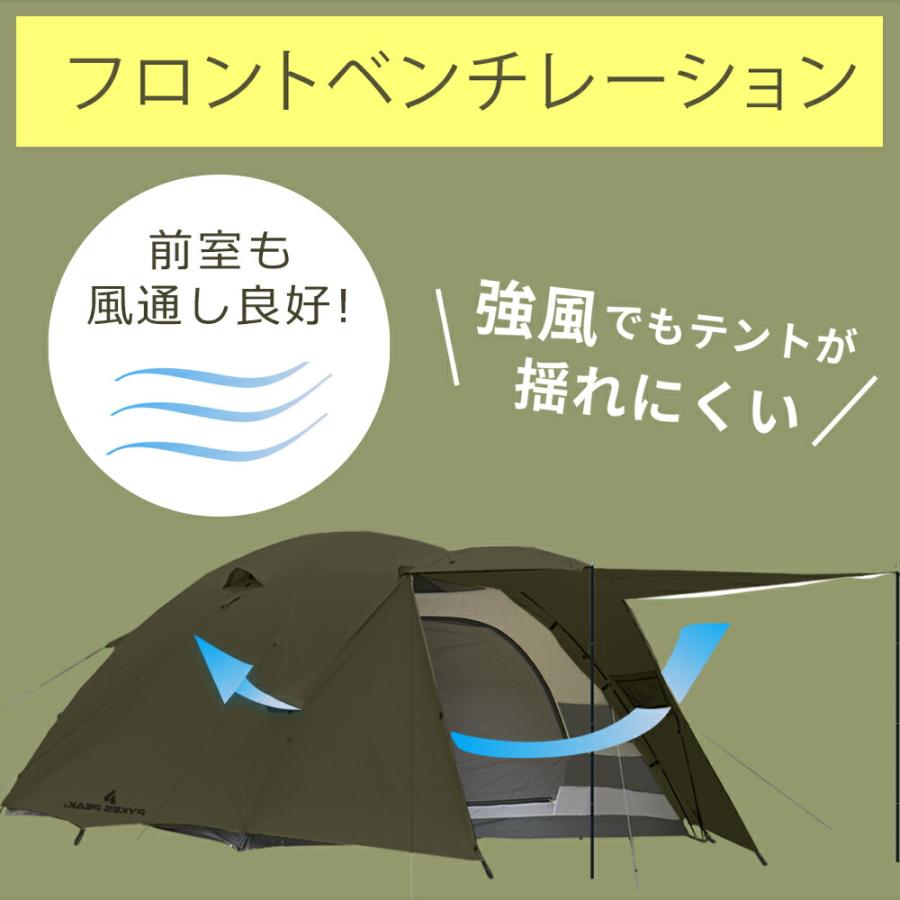 PYKES PEAK テントドーム型 4.5.6人用 キャンプ アウトドア 防水 PYKES PEAK テントドーム型 4.5.6人用 キャンプ アウトドア 防水