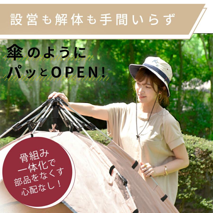 PYKES PEAK ワンタッチテント 1?2人用 キャンプ アウトドア UV PYKES PEAK ワンタッチテント 1?2人用 キャンプ アウトドア UV