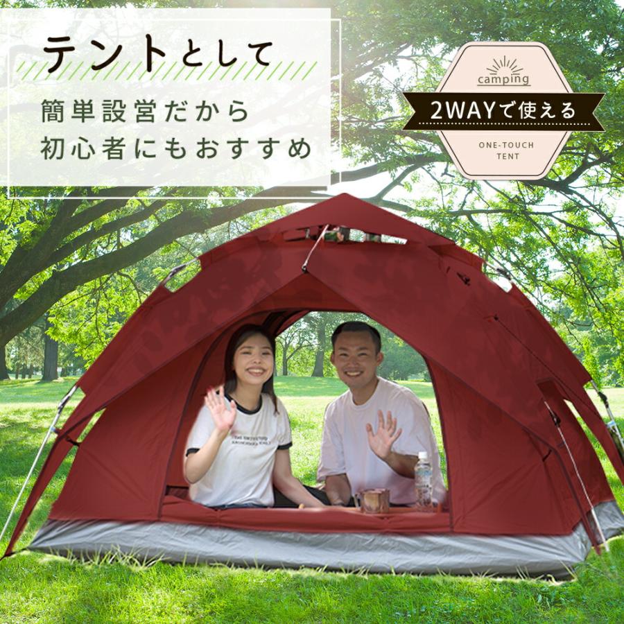PYKES PEAK ワンタッチテント 1?2人用 キャンプ アウトドア UV PYKES PEAK ワンタッチテント 1?2人用 キャンプ アウトドア UV
