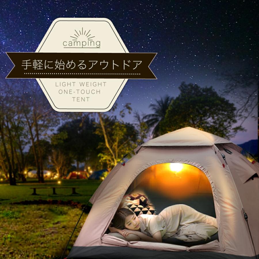 PYKES PEAK ワンタッチテント 1?2人用 キャンプ アウトドア UV PYKES PEAK ワンタッチテント 1?2人用 キャンプ アウトドア UV