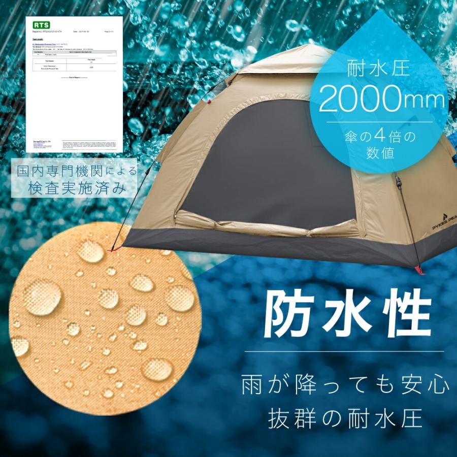 【即日発送】YSN peak park ワンタッチテント | テント サンシェー Amazon | YSN peak park ワンタッチテント | テント