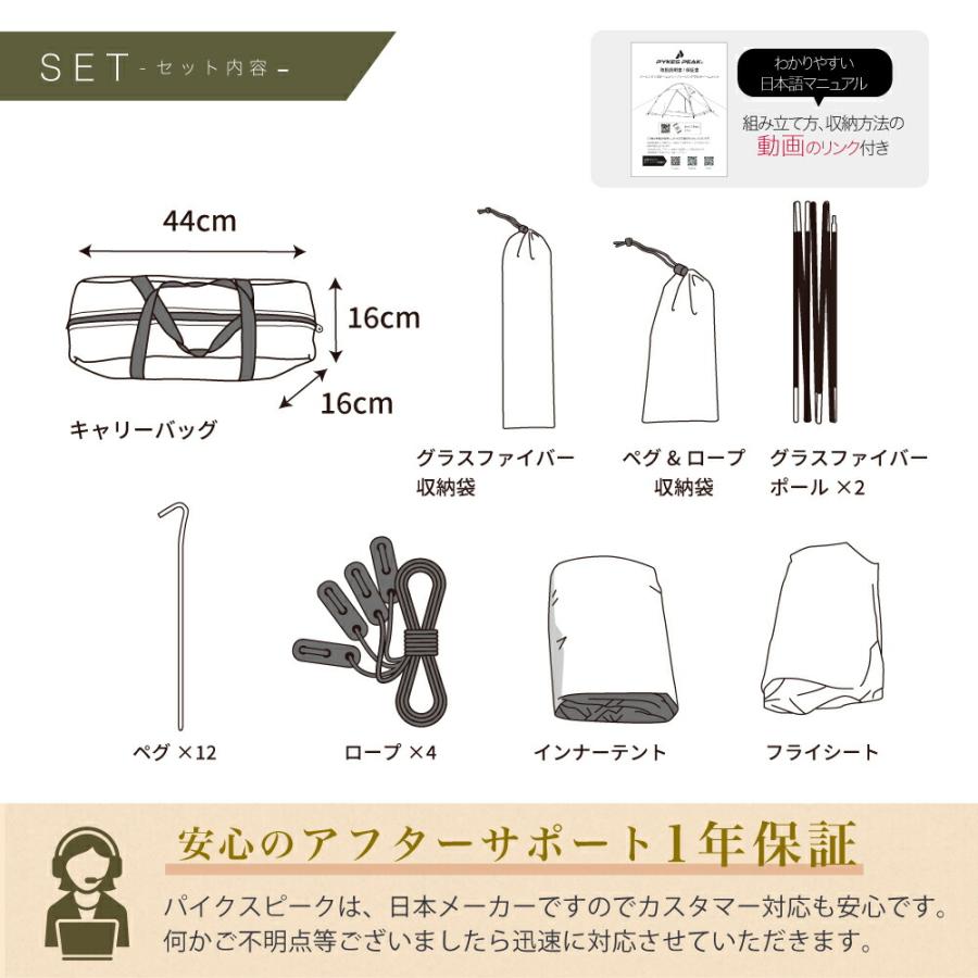 テント 1人用 ソロ ソロテント ツーリングテント 旅行用テント テント 1人用 ソロ ソロテント ツーリングテント 旅行用テント