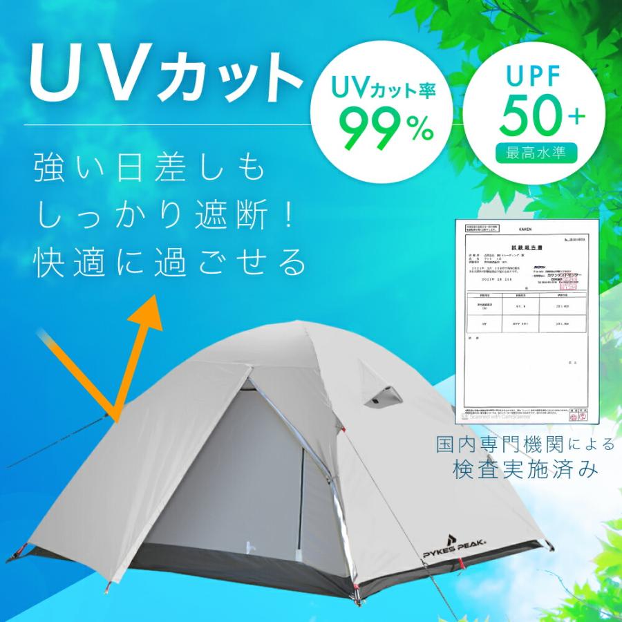 テント 1人用 ソロ ソロテント ツーリングテント 旅行用テント テント 1人用 ソロ ソロテント ツーリングテント 旅行用テント
