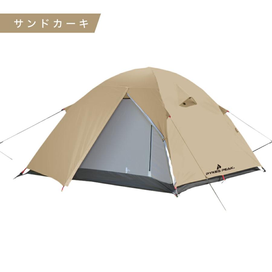 PYKES PEAK ツーリングドームテント 2?3人用 キャンプ PYKES PEAK ツーリングドームテント 2?3人用 キャンプ
