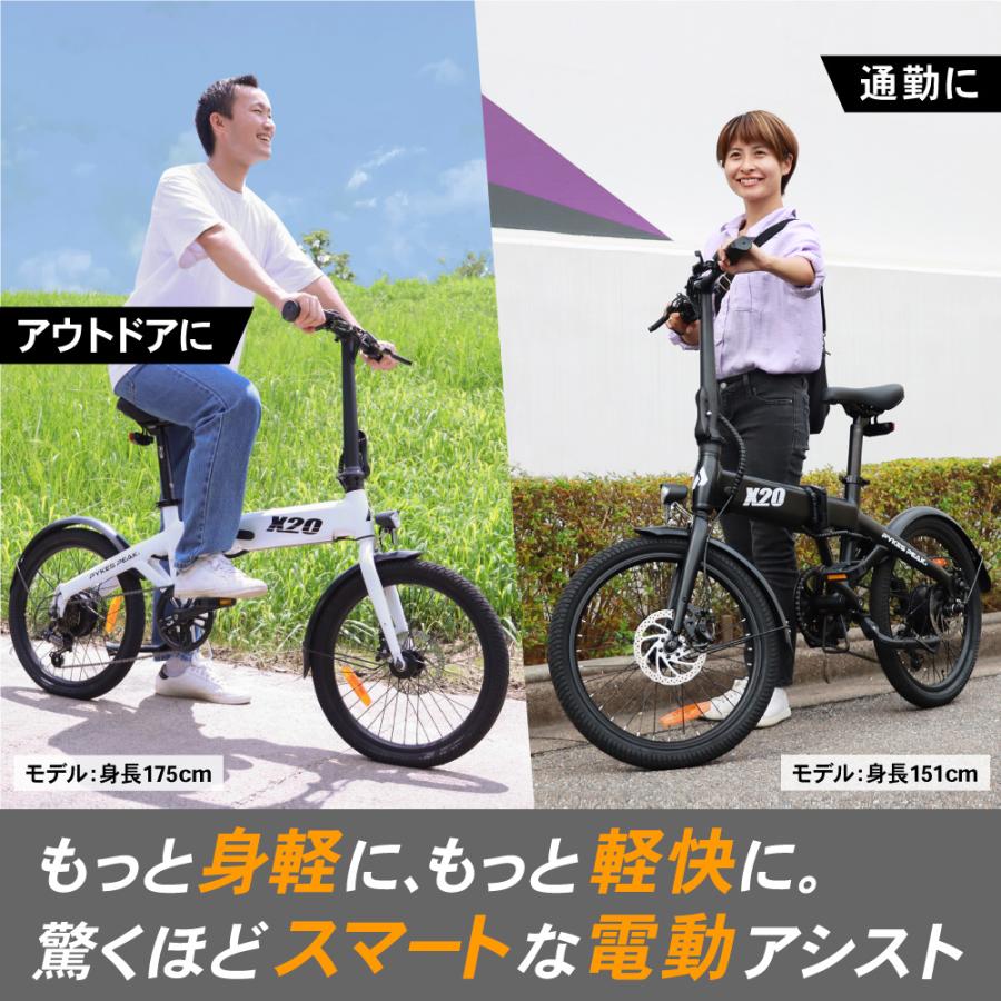 国内発送 電動 アシスト 自転車 X20 20インチ 折りたたみ 公道走行可 6段変速 メーカー 通勤 通学 軽量 防水 eバイク キャンプ クロスバイク blaccoded.com 国内発送 電動 アシスト 自転車 X20 20インチ 折りたたみ 公道走行可 6段変速 メーカー 通勤 通学 軽量 防水 eバイク キャンプ クロスバイク blaccoded.com