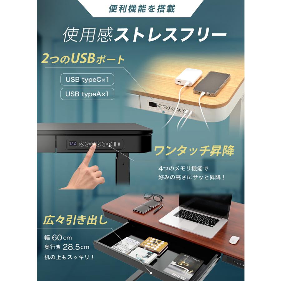 スタンディングデスク 電動 昇降 USB パソコンデスク おすすめ