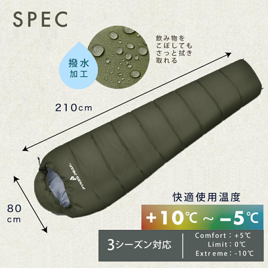 寝袋 マミー型 1800g ５色 キャンプ アウトドア コンパクト 暖かい シュラフ 洗う 洗える ブランド 防災｜emi-direct｜10