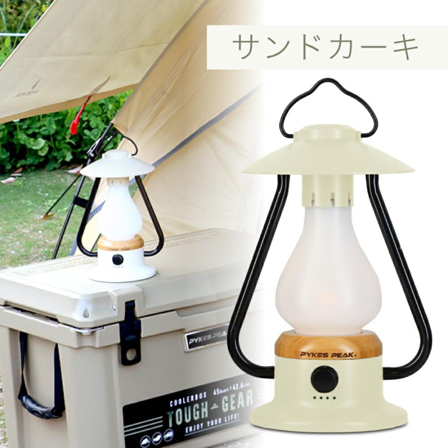 PYKES PEAK LED ランタン 充電式 USB 選べる3色 キャンプ