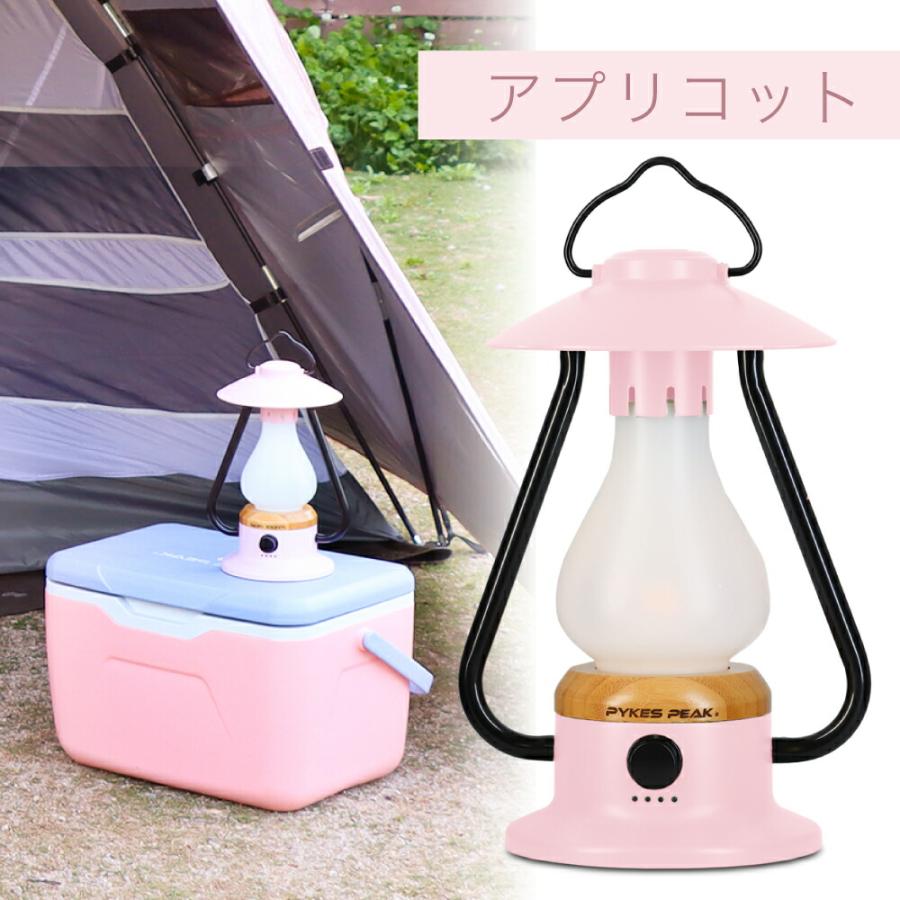 PYKES PEAK LED ランタン 充電式 USB 選べる3色 キャンプ