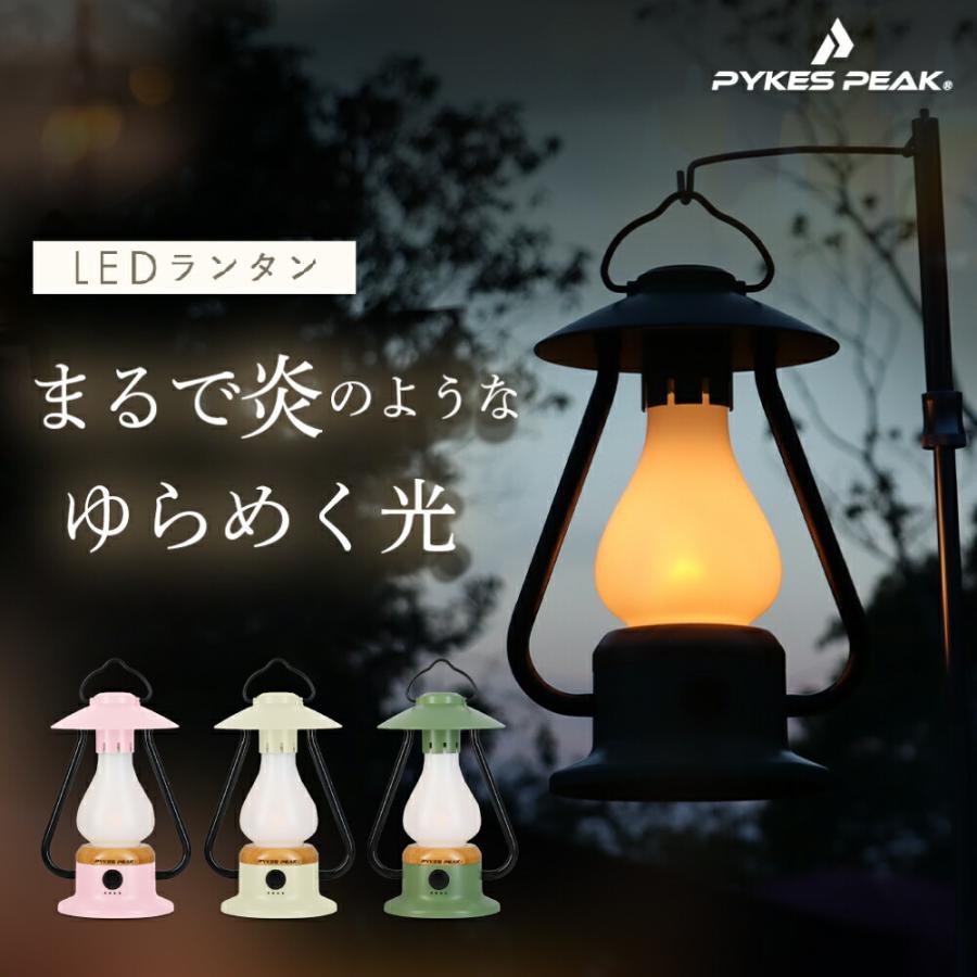 ライト・ランタン  peak 楽天市場】防災 LED ランタン ナイトライト ナイトランプ