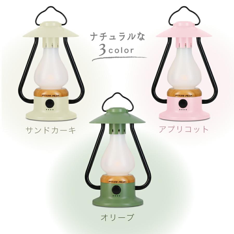 軽量IPX4防水 USB充電 3色調光LEDランタン アウトドア PYKES PEAK LED ランタン 充電式 USB 選べる3色 キャンプ アウトドア