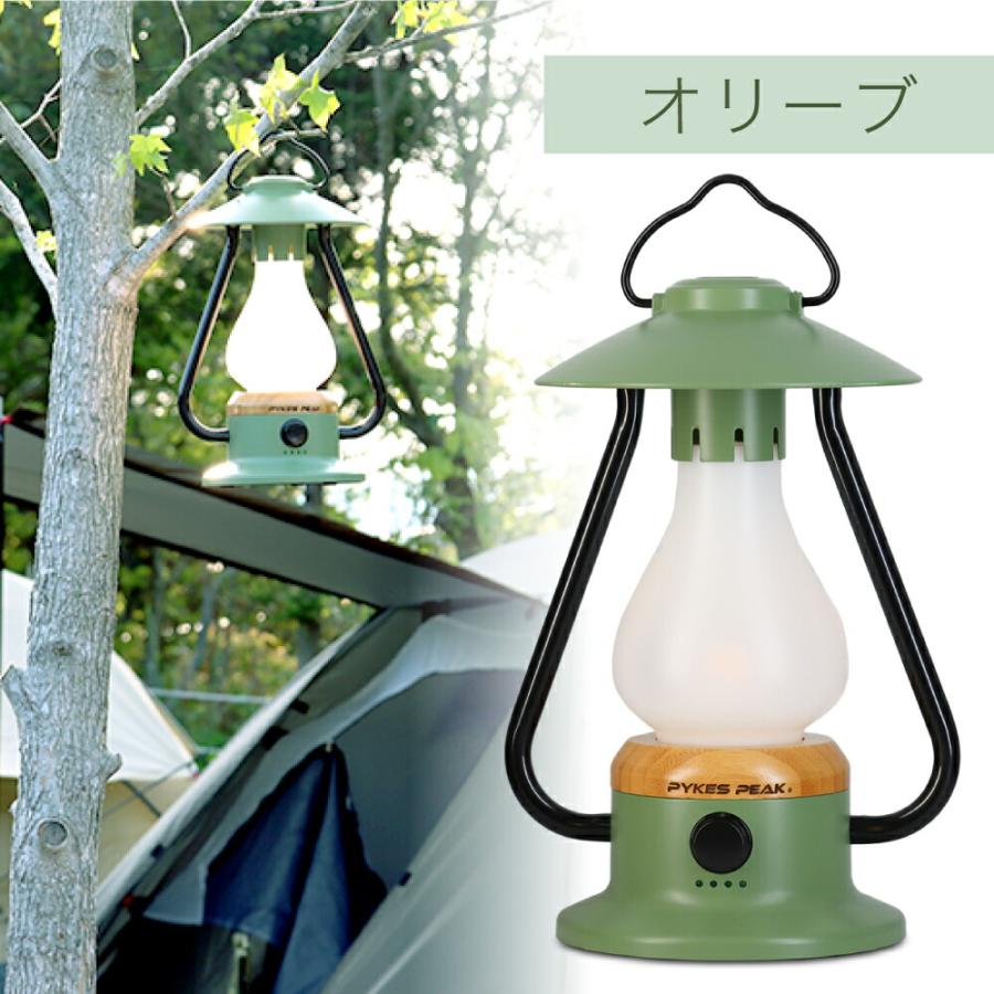 PYKES PEAK LED ランタン 充電式 USB 選べる3色 キャンプ
