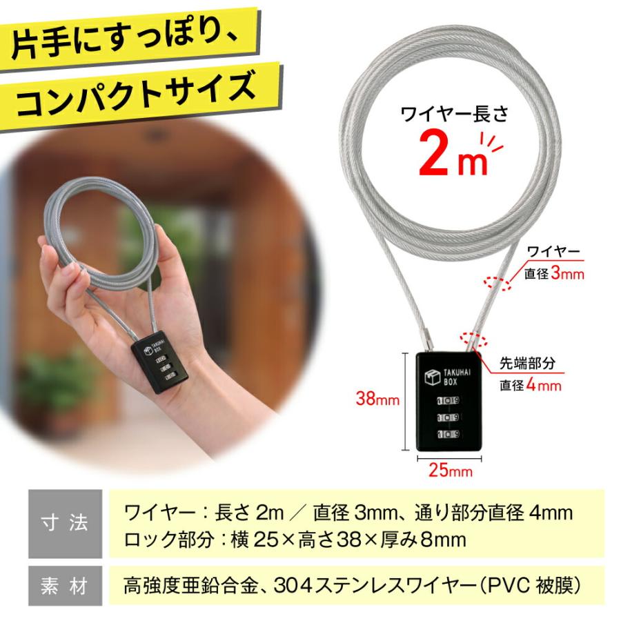 Miya　1106060天板金網背面側間隔狭5040×2ワンタッチロック Miya 1106060天板金網背面側間隔狭5040×2ワンタッチロック Miya様