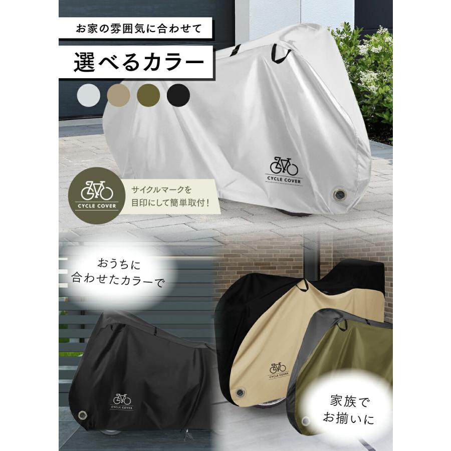 自転車カバー 厚手 防水 子供乗せ 子供用 ハイバックタイプ 24-29インチ 飛ばない 電動自転車 チャイルドシート｜emi-direct｜05