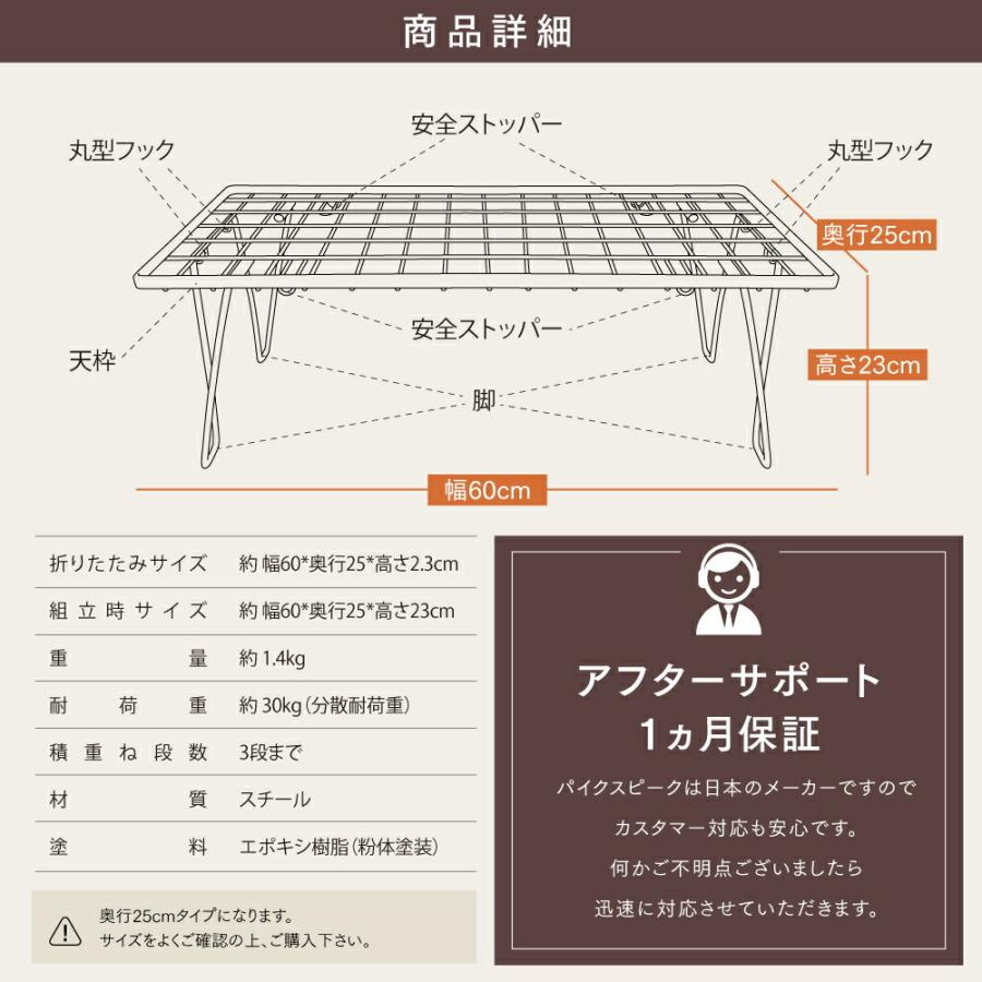PYKES PEAK キャンプラック 折りたたみ 1段 アウトドアテーブル