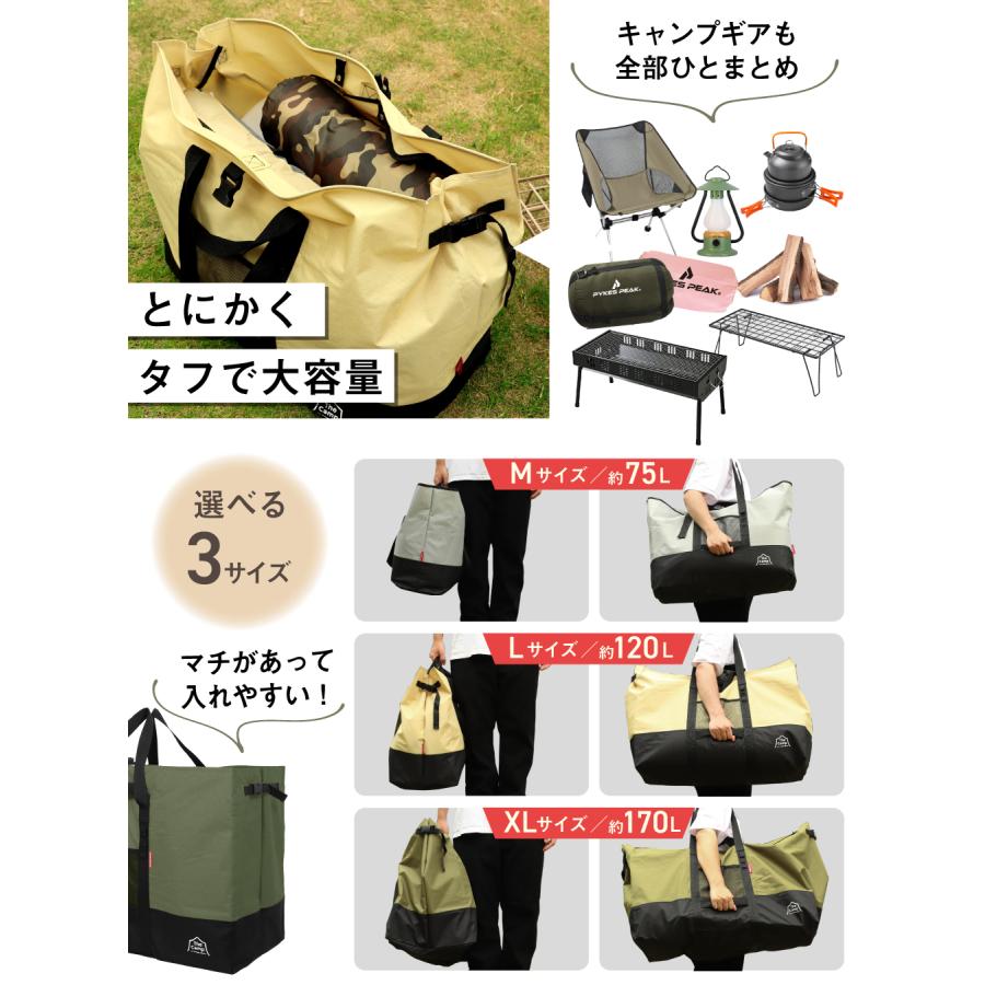 PYKES PEAK 大型トートバッグ 収納 キャンプトート 大容量 L